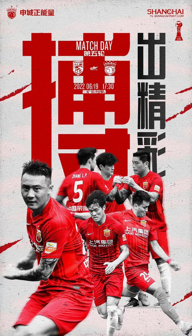 切尔西2-0谢菲尔德联。